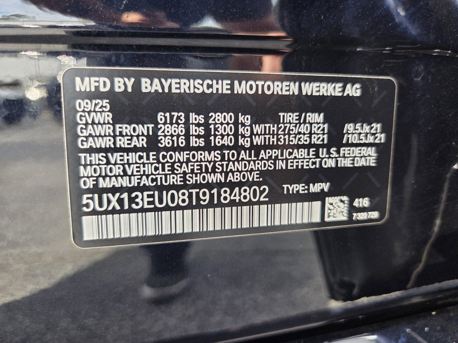 2026 BMW X5 sDrive40i