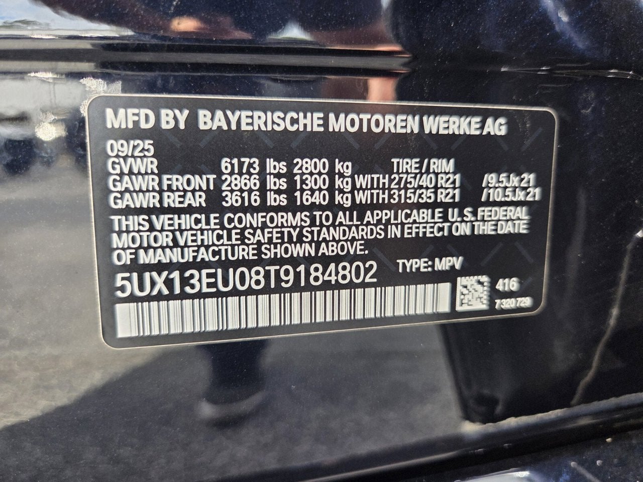 2026 BMW X5 sDrive40i
