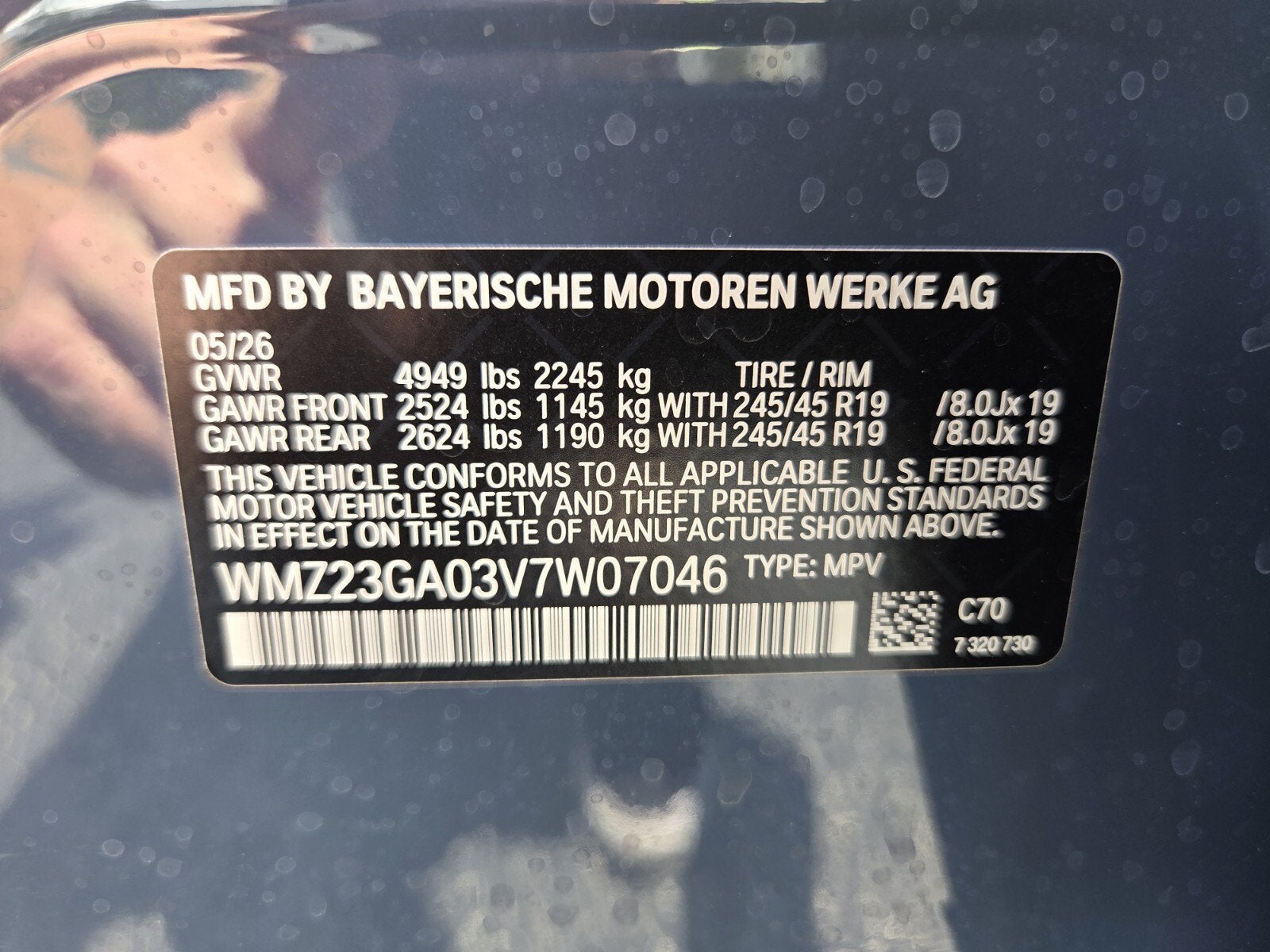 2027 MINI COUNTRYMAN ICONIC